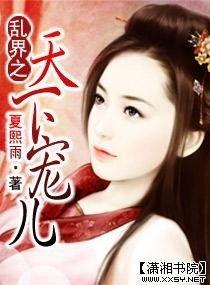 吃瓜宠儿小说,宫廷风云中的甜蜜逆袭