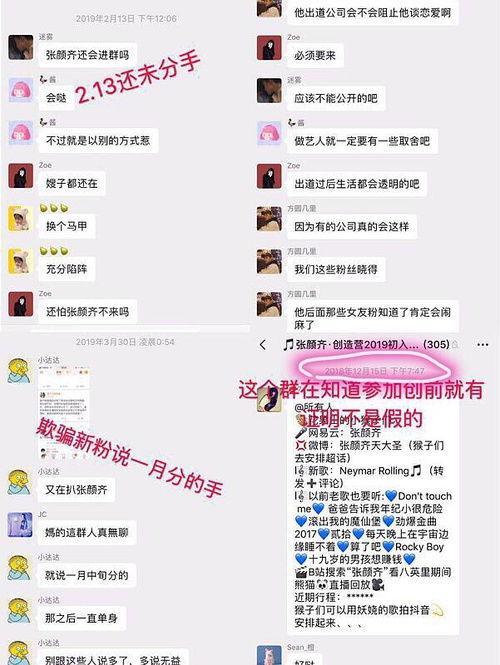 吃瓜名单及真名,揭秘吃瓜名单背后的真名故事