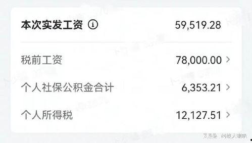 字节员工打拳吃瓜,职场生活新风尚