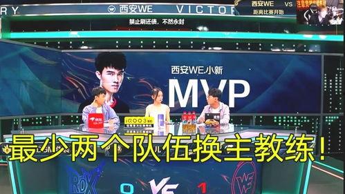 ag 超玩会吃瓜,战队内部风云录